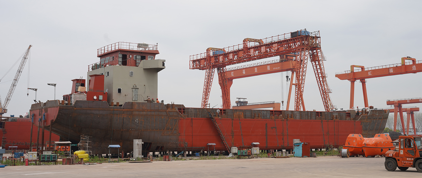 Qinhai Shipyard