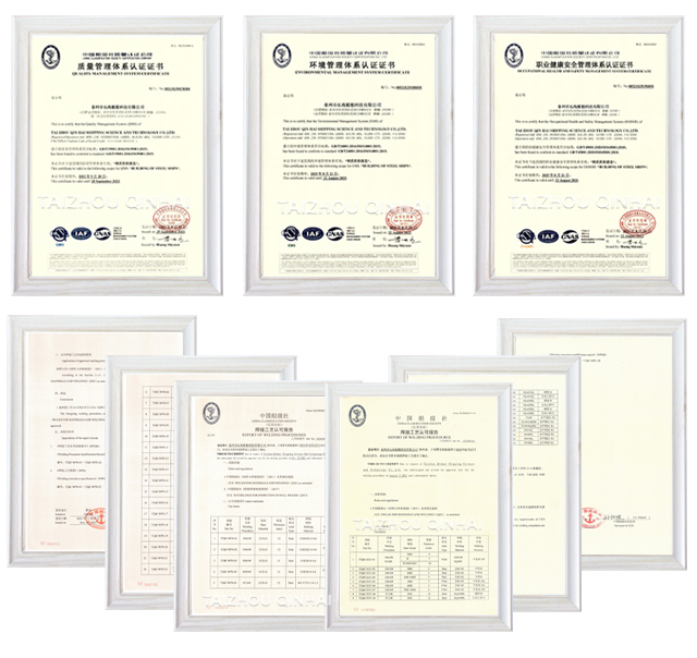 11.Certificate